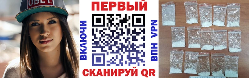 Амфетамин Розовый  где найти   Чегем 