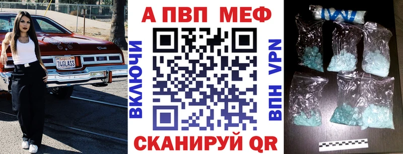 кракен рабочий сайт  Чегем  Alpha-PVP Соль 