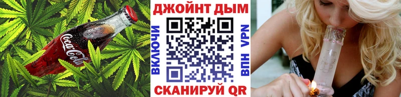 Еда ТГК конопля  Чегем 
