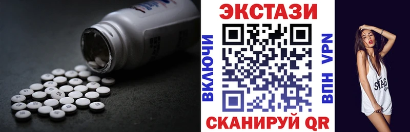 закладка  Чегем  Ecstasy 300 mg 