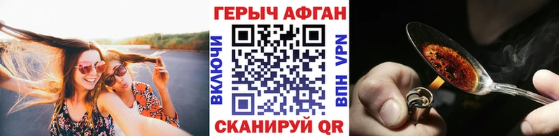 blacksprut зеркало  Чегем  Героин гречка 