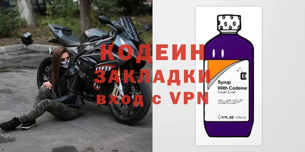 бошки Горняк