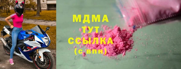 стафф Тайга