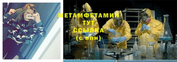бошки Горнозаводск
