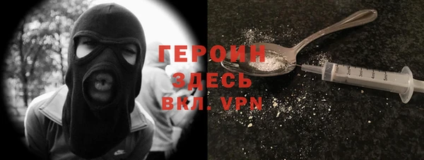 бошки Горняк