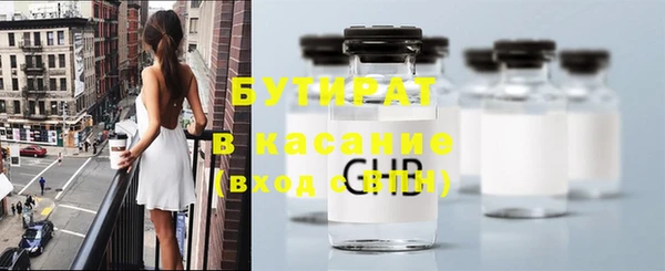 прущий лед Горно-Алтайск