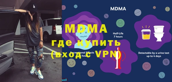 бошки Горнозаводск