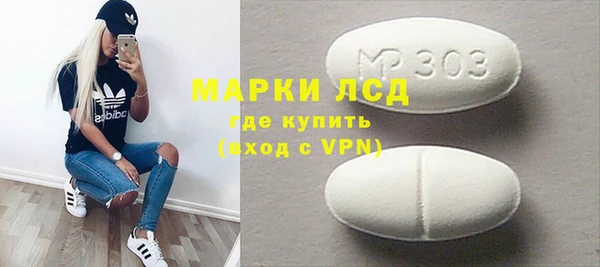 бошки Горнозаводск