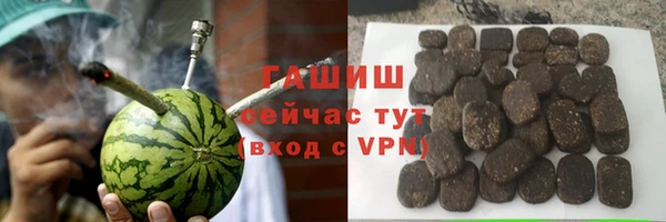 бошки Горняк