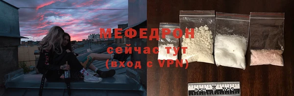 прущий лед Горно-Алтайск