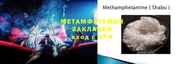 бошки Горняк