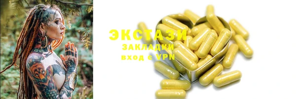 бошки Горнозаводск