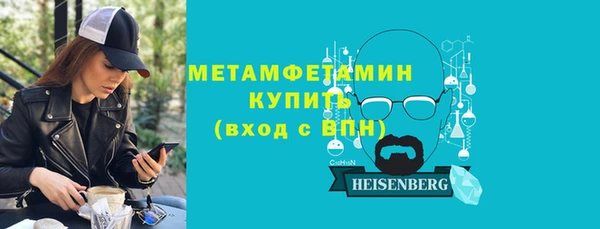 прущий лед Горно-Алтайск