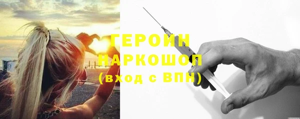 бошки Горняк