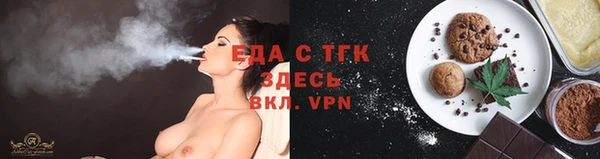 бошки Горнозаводск