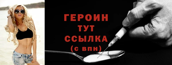 прущий лед Горно-Алтайск