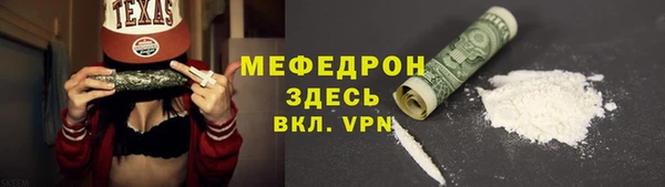 прущий лед Горно-Алтайск