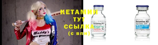 стафф Тайга