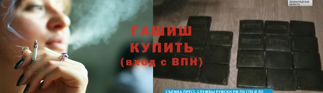 бошки Горнозаводск