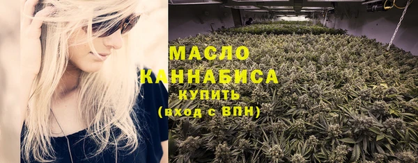 бошки Горнозаводск