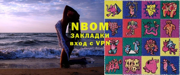 бошки Горнозаводск