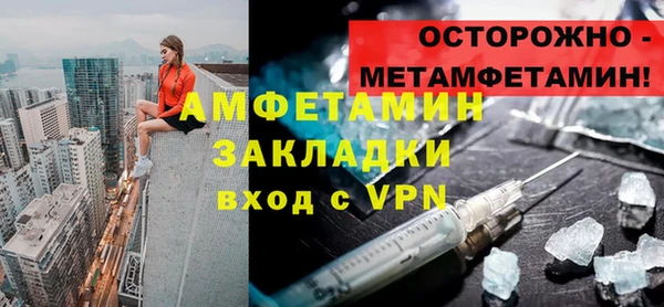 бошки Горняк