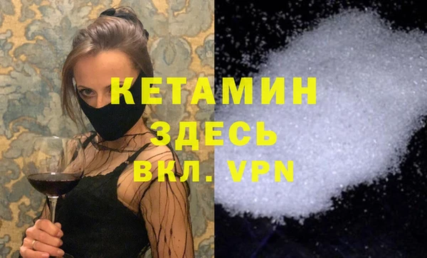 бошки Горнозаводск