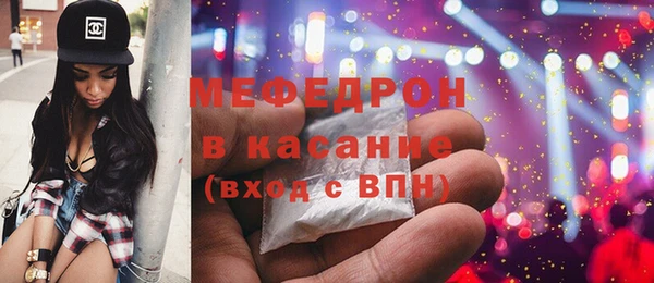 бошки Горняк