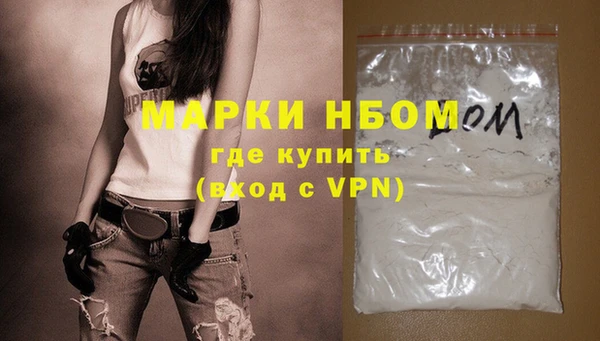ПСИЛОЦИБИНОВЫЕ ГРИБЫ Тавда