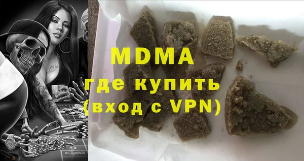 ПСИЛОЦИБИНОВЫЕ ГРИБЫ Тавда