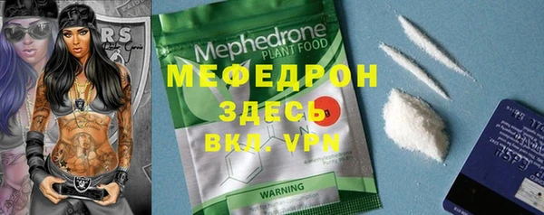 прущий лед Горно-Алтайск