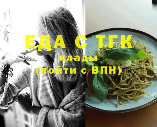 бошки Горнозаводск