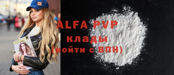 бошки Горняк