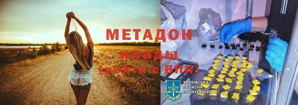 прущий лед Горно-Алтайск