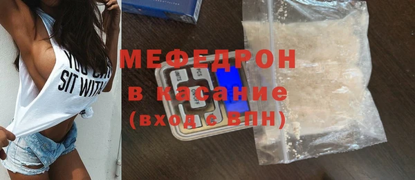 прущий лед Горно-Алтайск