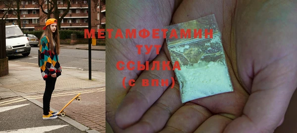 бошки Горняк