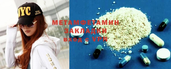 бошки Горняк