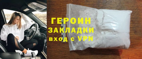 бошки Горняк