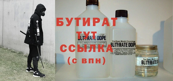 бошки Горнозаводск