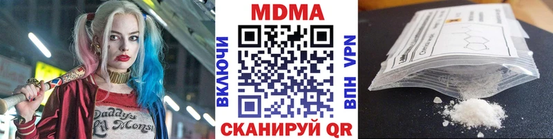 MDMA кристаллы Чегем